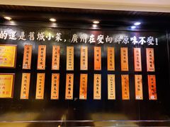 -粤·向群饭店(泮塘路店)