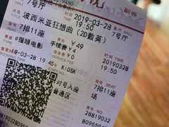 -首都电影院(金融街店 杜比全景声)
