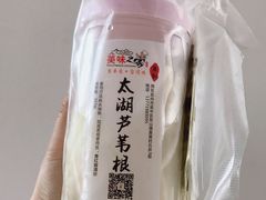 -美味之家·湖景农家乐(太湖东山店)