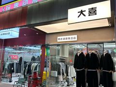 -万达广场(济南高新店)