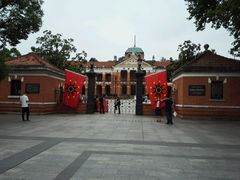 -辛亥革命博物院北区