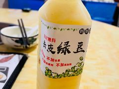 -合记汕头牛肉店(嘉禾路店)