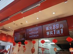 -读酥世家(松江新城地铁站店)