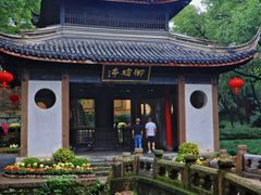 -惠山古镇·寄畅园