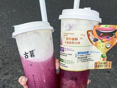 -古茗(泉州中骏世界城店)