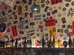 -三杯赤運·中式小酒馆(所城里店)