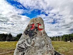 -北极村旅游风景区