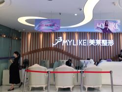 -深圳美莱医疗美容医院