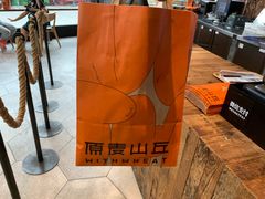 -原麦山丘(望京小街店)