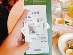 -金悦轩海鲜酒家(南宁店)