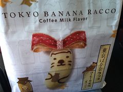 -阪急百货店(梅田总店)