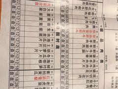 菜单-清花阁乌拉满族火锅(厦门街店)