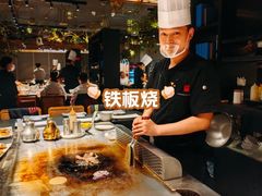 -水木锦堂·自助铁板烧(世贸天阶店)