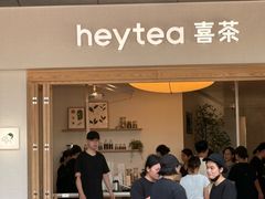 -喜茶(广州番禺奥园广场店)