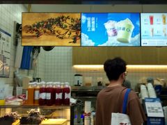 -茶百道(呼家楼店)