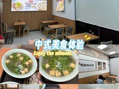 -回味鸭血粉丝汤(夫子庙瞻园路店)