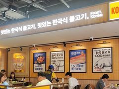 -阿亲家·韩式无限烤肉(春熙路店)