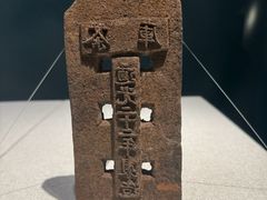 -福建博物院