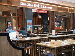 -店小二(裕廊中心购物中心店)