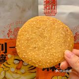 一口一个糯叽叽的Q弹麻薯还有谁没吃过‼️