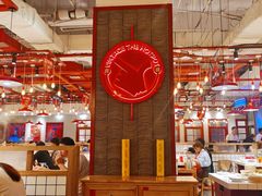 -贤合庄卤味火锅(勒泰中心店)