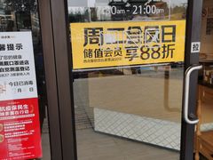 -味多美蛋糕(安定门店)
