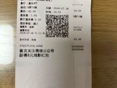 -CGV影城(新都心IMAX店)