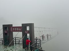 -南武当山景区