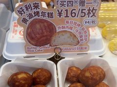 -好利来(南塔店)