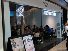 门面-喜茶(上海兴业太古汇店)