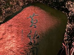 -杭州黄龙洞