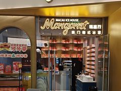 -玛嘉烈(北京金融街店)