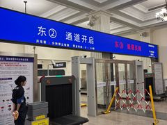 -沈阳站