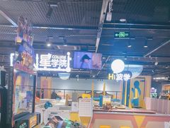-星际传奇·电玩城·游戏厅·儿童乐园(大悦城店)