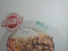 -厚生港萃·小吃餐厅(苍梧路店)