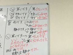 -帝京日语(春熙路旗舰校区)