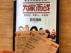 -大光明电影院(南京西路店)