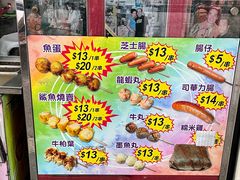 -利强记北角鸡蛋仔(弥敦道店 )