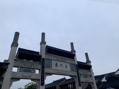 -清真蒋有记(老门东店)