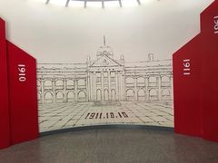 -辛亥革命博物院北区