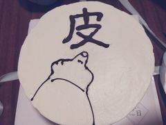 -今日Cake蛋糕茶歇·甜品台定制