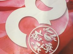 -1828王老吉·草本新茶(珠江新城地铁站店)