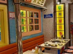 -姜胖胖首尔自助烤肉·蒸汽海鲜大排档(国瑞中心店)