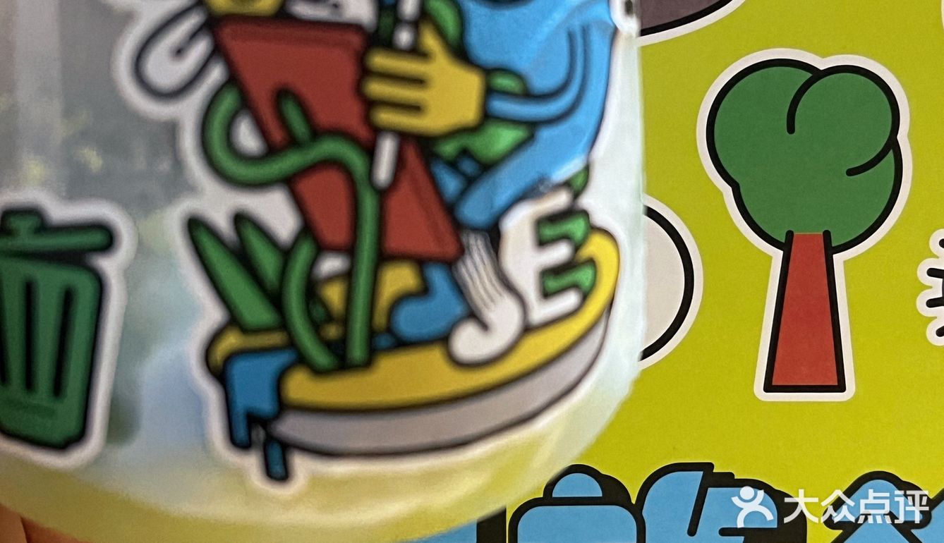 乐乐茶新品又又又来了 地球酪酪有点可爱🥑