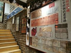 -老厨家(友谊路总店)