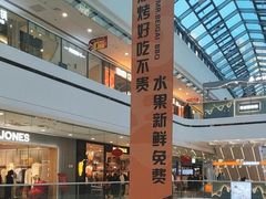 -万达广场(齐齐哈尔建华店)