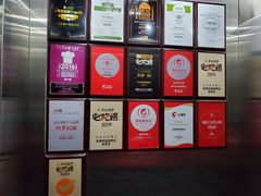 -四季民福烤鸭店(前门店)