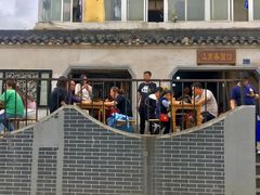 -泰顺江南春面馆