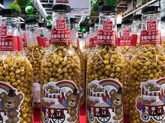 -麦德龙(十里河店)