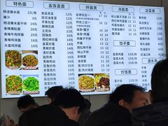 -杨凌蘸水面(东大路店)